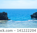 Yoron Blue Sea 141222204