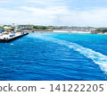 The wake of the ferry leaving Yoron Island 141222205