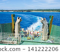 The wake of the ferry leaving Yoron Island 141222206