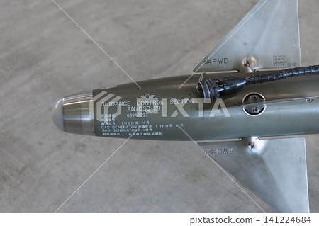 Japan Air Self-Defense Force AIM-9 Sidewinder guidance and control unit Japan Air Self-Defense Force AIM-9 Sidewinder guidance and control unit 141224684