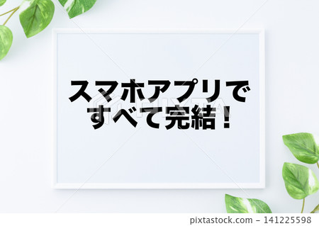 一個所有操作都透過智慧型手機應用程式完成的留言板。 一個所有操作都透過智慧型手機應用程式完成的留言板。 141225598