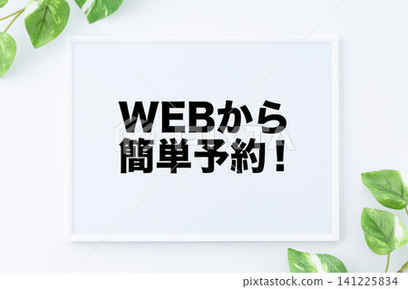 Message board for easy online reservations Message board for easy online reservations 141225834