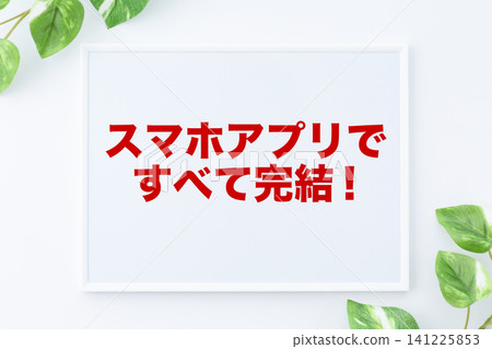 一個所有操作都透過智慧型手機應用程式完成的留言板。 141225853