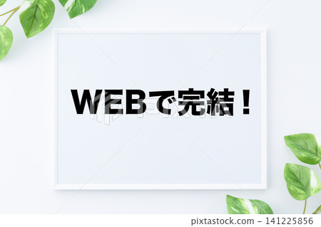 A message board that can be completed entirely online. 141225856