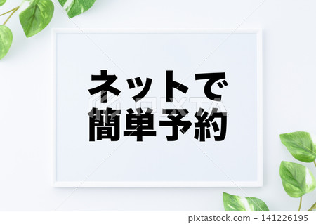 簡易線上預訂留言板 簡易線上預訂留言板 141226195