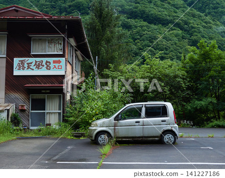 A scene of a closed-down hotel in the Okuhida Onsen hot spring resort town on a rainy summer day. A scene of a closed-down hotel in the Okuhida Onsen hot spring resort town on a rainy summer day. 141227186