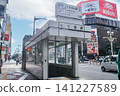 Susukino Station / Minami 4-jo Nishi 4-chome, Chuo-ku, Sapporo City, Hokkaido 141227589