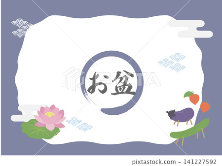 盂蘭盆節橫幅插圖,日式扁平向量插圖,背景模板,夏季素材,盂蘭盆節素材 盂蘭盆節橫幅插圖,日式扁平向量插圖,背景模板,夏季素材,盂蘭盆節素材 141227592