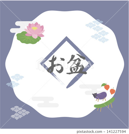Obon Banner Illustration, Japanese Style Flat Vector Illustration, Background Template, Summer Material, Obon Material Obon Banner Illustration, Japanese Style Flat Vector Illustration, Background Template, Summer Material, Obon Material 141227594