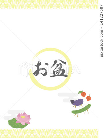 Obon Banner Illustration, Japanese Style Flat Vector Illustration, Background Template, Summer Material, Obon Material Obon Banner Illustration, Japanese Style Flat Vector Illustration, Background Template, Summer Material, Obon Material 141227597