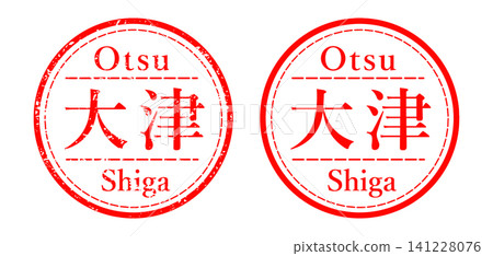 Otsu City Stamp Illustration Otsu City Stamp Illustration 141228076