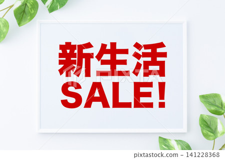 Message board for the New Life Sale 141228368