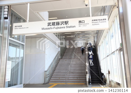 西武池袋線 武藏藤澤站 141230114