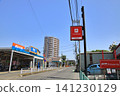 Sayamagaoka Station, Seibu Ikebukuro Line 141230129
