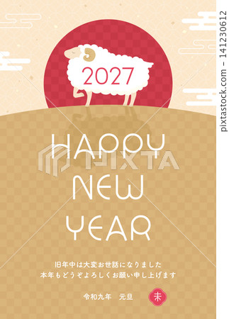 2027 羊年_新年賀卡設計_羊、初升的太陽和日式背景 2_直式版 2027 羊年_新年賀卡設計_羊、初升的太陽和日式背景 2_直式版 141230612