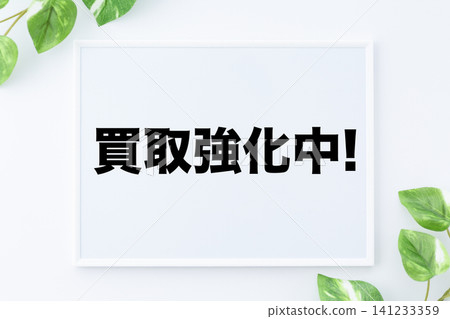 我們目前對某些留言板提供更高的回購價格。 我們目前對某些留言板提供更高的回購價格。 141233359
