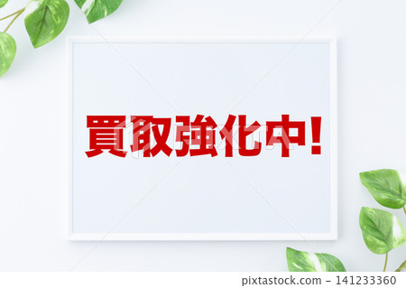 我們目前對某些留言板提供更高的回購價格。 我們目前對某些留言板提供更高的回購價格。 141233360