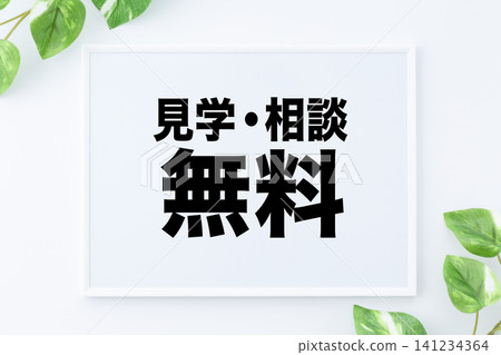 您可以在這裡訪問留言板並免費獲得建議。 您可以在這裡訪問留言板並免費獲得建議。 141234364