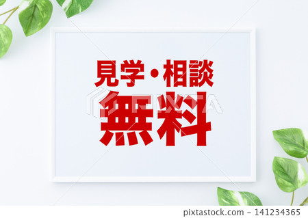 您可以在這裡訪問留言板並免費獲得建議。 您可以在這裡訪問留言板並免費獲得建議。 141234365