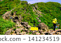Hikers climbing Mt. Yufu in summer 141234519