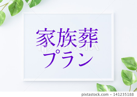 Message board for family funeral plans Message board for family funeral plans 141235188