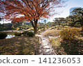 Former Shiba Rikyu Gardens / 2013 141236053