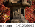 Former Shiba Rikyu Gardens / 2013 141236093