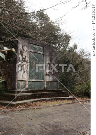 2025 年,香川、觀音寺、大野原、風景、Hōnenike 大壩,第 74 部分 2025 年,香川、觀音寺、大野原、風景、Hōnenike 大壩,第 74 部分 141236117