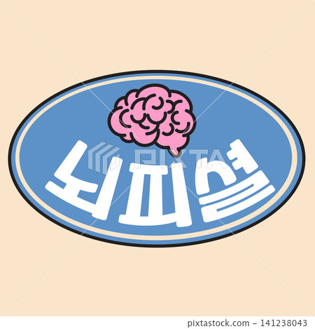 A logo shows a pink brain illustration above bold white text on a blue oval. The design uses a light background. It represents a topic related to neuroscience. A logo shows a pink brain illustration above bold white text on a blue oval. The design uses a light background. It represents a topic related to neuroscience. 141238043