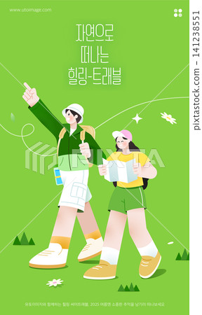 Two people walk together in a green area. One holds a map, while the other points ahead. They are exploring outdoors and enjoying nature on their journey. Two people walk together in a green area. One holds a map, while the other points ahead. They are exploring outdoors and enjoying nature on their journey. 141238551