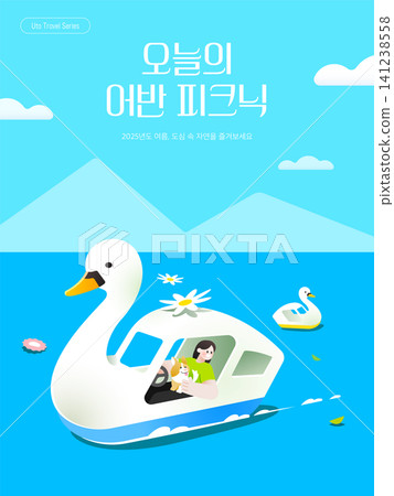 A person drives a swan-shaped boat on the water. Another swan boat is nearby. It is sunny and a good day for a picnic in the park. A person drives a swan-shaped boat on the water. Another swan boat is nearby. It is sunny and a good day for a picnic in the park. 141238558