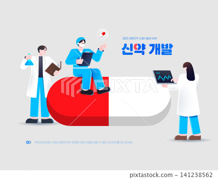 Three scientists are shown in a lab working on drug development. One is sitting on a large pill, while others hold tablets and notes. They are focused on their tasks. Three scientists are shown in a lab working on drug development. One is sitting on a large pill, while others hold tablets and notes. They are focused on their tasks. 141238562
