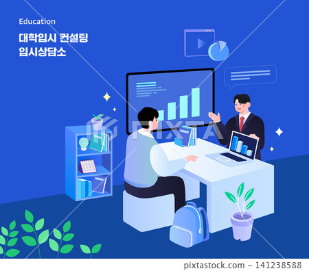 Two men are sitting at a table in an office. They are discussing education plans. Charts and graphs are shown on a screen. Laptops and books are on the table. Plants decorate the room. Two men are sitting at a table in an office. They are discussing education plans. Charts and graphs are shown on a screen. Laptops and books are on the table. Plants decorate the room. 141238588