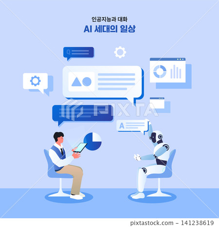 A human and a robot are talking in a bright room. The human holds a tablet. Graphs and chat bubbles appear around them. They discuss artificial intelligence and technology. 141238619