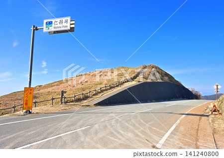 伊豆半島上的伊豆山脊步道:從仁名峠進入船原峠,這是一條橫跨靜岡縣道59號(伊東西伊豆線)的山脊步道。 伊豆半島上的伊豆山脊步道:從仁名峠進入船原峠,這是一條橫跨靜岡縣道59號(伊東西伊豆線)的山脊步道。 141240800