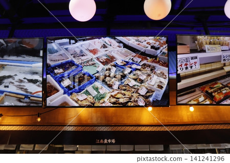 Fish Market Display with Fresh Seafood Arrangements Fish Market Display with Fresh Seafood Arrangements 141241296