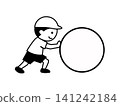 A black and white illustration of children rolling a giant ball at a school sports day. 141242184