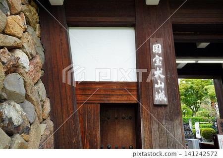 Inuyama Castle, Aichi Prefecture Inuyama Castle, Aichi Prefecture 141242572