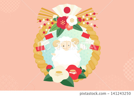羊年_無文字新年賀卡設計_羊年圖案與羊2_橫版 羊年_無文字新年賀卡設計_羊年圖案與羊2_橫版 141243250