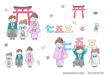 一組可愛的插圖,描繪了孩子們慶祝七五三節(日本傳統的兒童成年禮)的場景。 一組可愛的插圖,描繪了孩子們慶祝七五三節(日本傳統的兒童成年禮)的場景。 141244236