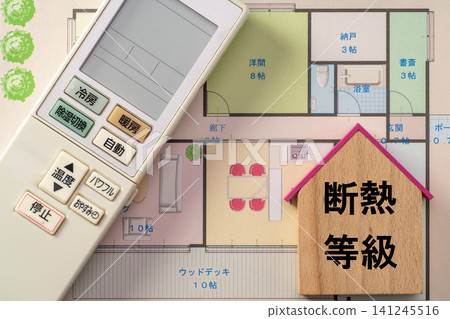一張舒適住宅的圖片,該住宅具有良好的隔熱性和節能性能。 一張舒適住宅的圖片,該住宅具有良好的隔熱性和節能性能。 141245516