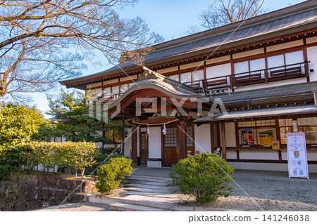 A prayer reception office (shrine office) located within the grounds of Kibitsu Shrine in Okayama City, Okayama Prefecture. A prayer reception office (shrine office) located within the grounds of Kibitsu Shrine in Okayama City, Okayama Prefecture. 141246038
