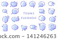 A set of colorful and pop design elements featuring rough, hand-drawn speech bubble illustrations. 141246263