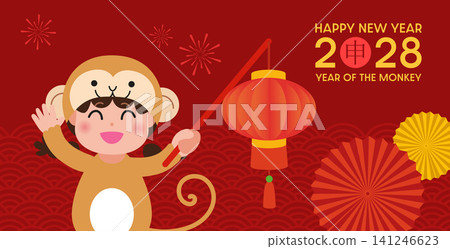 Child with Zodiac Monkey costume with chinese lantern Child with Zodiac Monkey costume with chinese lantern 141246623