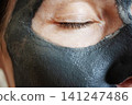 Skin Charcoal. Disposable Compressed Facial Mask, Cotton black Mask. Face Sheet Mask.  141247486