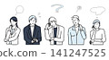 Business people men and women - multiple - doubt - upper body - troubled icon - simple vector illustration material 141247525