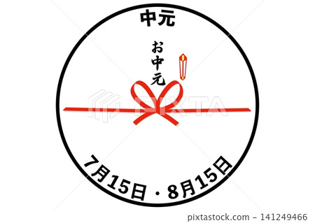Nakamoto July 15th/August 15th Annual event Nakamoto July 15th/August 15th Annual event 141249466