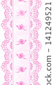 Watercolor seamless vertical border with delicate pink lace and roses. Romantic decorative trim illustration on white background for wedding stationery, feminine invitations and scrapbooking projects. 141249521