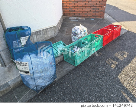 Separate waste; recyclable waste that is collected. Separate waste; recyclable waste that is collected. 141249742