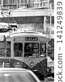 Streetscape of Toyama City in winter 1996 (Shot on Kodak T-MAX 400 (TMY) black and white film) Streetscape of Toyama City in winter 1996 (Shot on Kodak T-MAX 400 (TMY) black and white film) 141249839